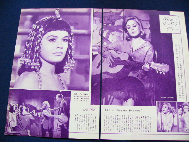 1960s Sandra Dee Japan VINTAGE 42 Clippings & Poster TAMMY AND THE