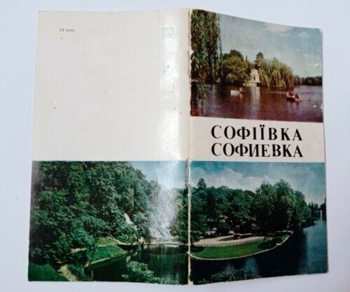 Picture 4