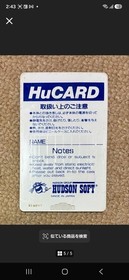 R-Type I PC Engine HuCARD Vol. 7 Tested w/ Box Manual NEC Japan Import