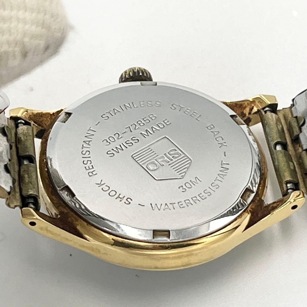 ORIS Pointer Date Hand Winding Watch 302 7285B Go… - image 8