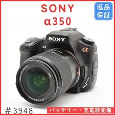 Sony  350 DT 18-70mm Lens Kit Digital SLR Camera