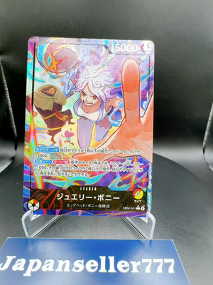 Jewelry Bonney EB04-001 Leader parallel EGGHEAD CRISIS Japanese | eBay