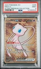 Pokémon 151 Mew Ex 205 Premium PSA 9