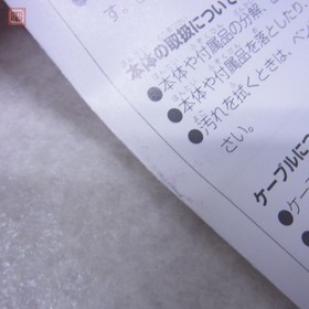 SEGA Saturn Racing Controller HSS-0115 and Virtua Stick HSS-0104 Tested Set