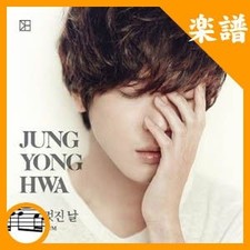 Partituras coreanas: Jung Yonghwa (CNBLUE) "One Fine Day" partitura para piano (3 canciones)
