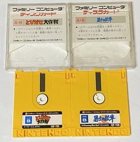 Nintendo Famicom Disk System Lot of 2 - Deep Dungeon & - ELcx14