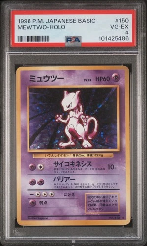 1996 POKEMON BASE SET JAPANESE #150 MEWTWO-HOLO PSA 4
