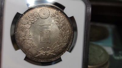 yokko★ Japan Yen Y A25.3 Prices & Values | NGC
