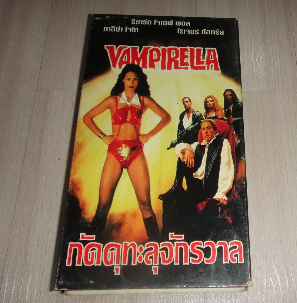 Thailand VHS Box Vampirella Roger Daltrey Talisa Soto Horror Video