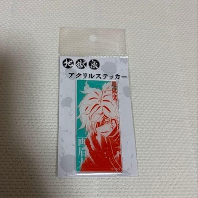 Hell's Paradise Gabimaru Acryl Aufkleber