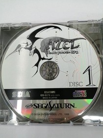 Sega Azel Panzer Dragoon Sega Saturn Software FbJ97