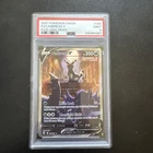 Umbreon V (Alternate Full Art) 189/203 SWSH07: Evolving Skies Holo