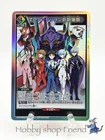 Evangelion Union Arena Card Networking Event: New Evangelion Theatrical Edition