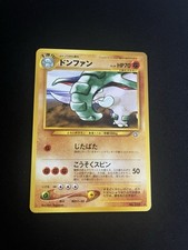 Donphan #232 NEAR MINT/MINT  Japanese Neo Genesis Non Holo Rare Pokemon