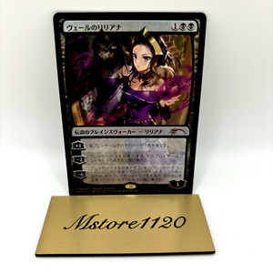 Foil Liliana of the Veil | eBay