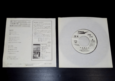 COSMOS FACTORY レコード Creedence Clearwater Revival – Cosmo's Factory – Vinyl