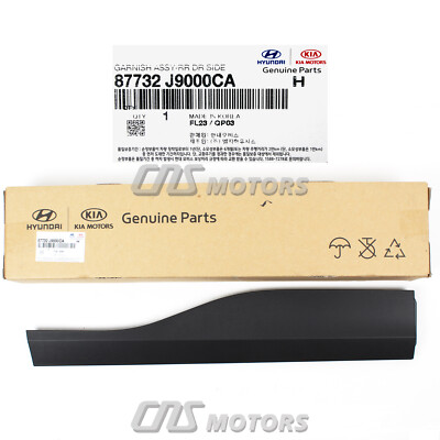 ⭐Genuine⭐Rear Door Lower Molding Right For 18-23 Hyundai Kona