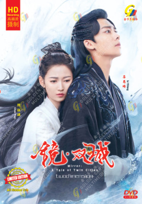 CHINESE DRAMA~Mirror:A Tale of Twin Cities 镜.双城(1-43End)English sub&All region