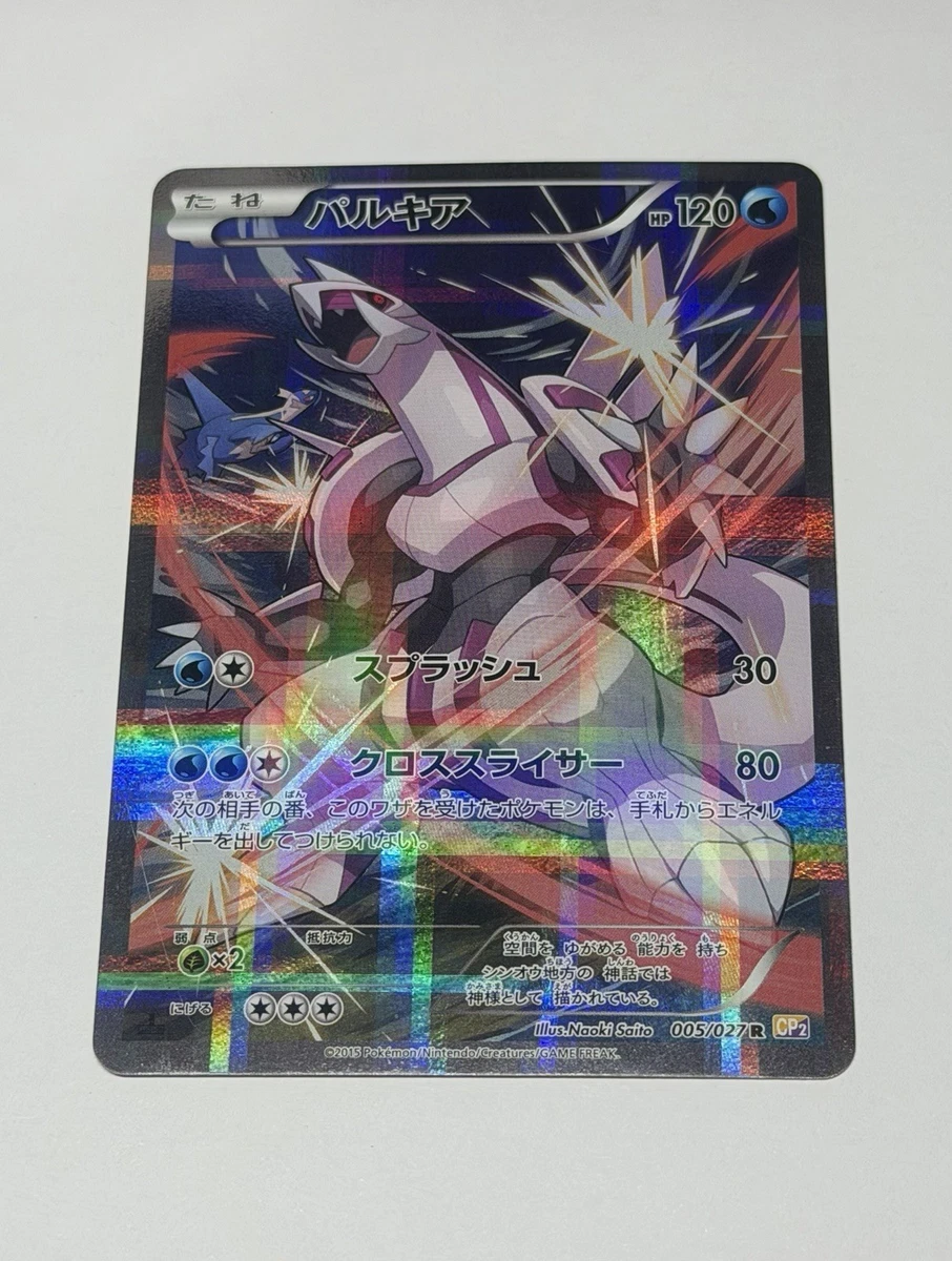 【値下げしました！】ポケットモンスター シャイニーゴールド 輸入盤 Pokémon TCG Individual Trading Card Games Legendary Collection in