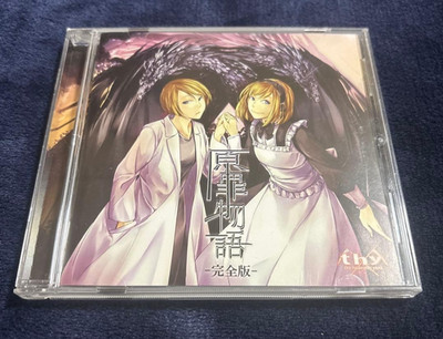 Vocaloid Akuno-P CD The Story of Original Sin Complete Version the heavenly yard