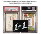 1 of 1 PSA 8 CHARIZARD 006 - POKEMON CENTER TOHOKU - PSA MASTER SET REGISTERED