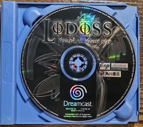 Record of Lodoss War | Sega Dreamcast | CiB inklusive Anleitung 