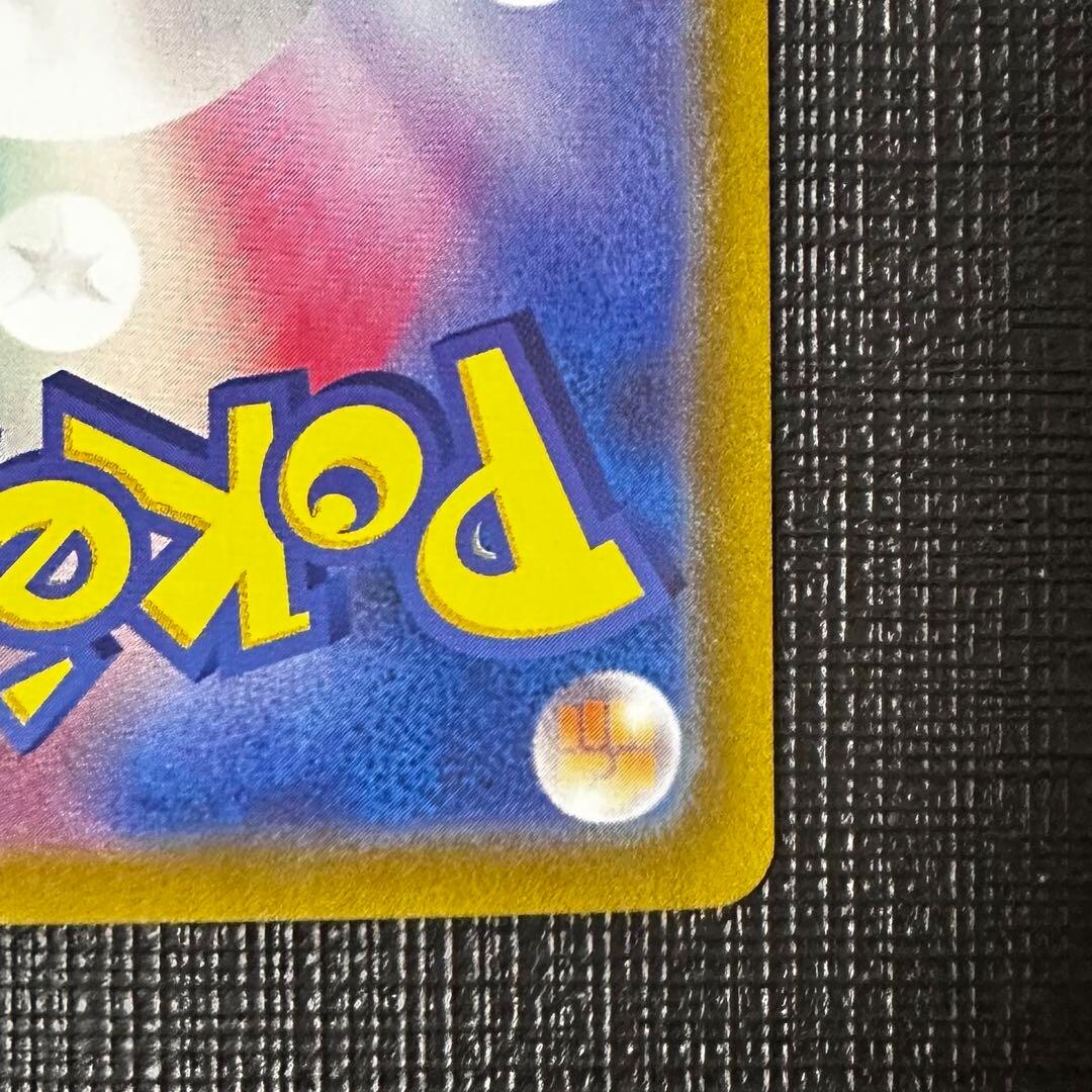 mew.reo Mew ex SAR 347/190 SV4a Shiny Treasure ex - Pokemon Card