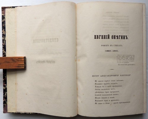1855 Eugene ONEGIN Alexander PUSCHKIN Boris Godunov Tragödien russisches BUCH Poesie - Bild 6 von 12