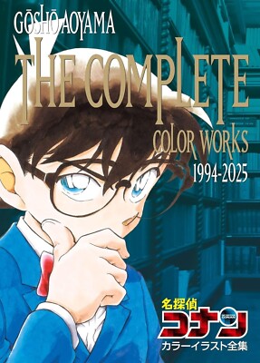 Detektiv Conan Gehäuse geschlossen The Complete Color Works 1994-2025 Gosho A...