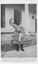 Uzbekistan Xorazm KHIVA TERPSICHOREAN POSE DANCING BOY / CLIP PHOTO CLIPPING