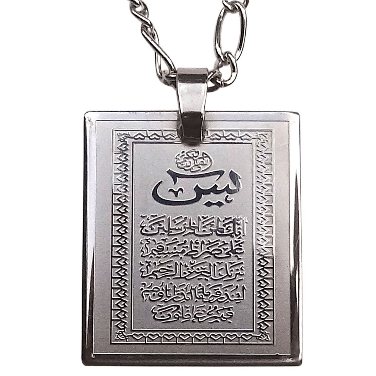 アクセサリー yasu1107 Silver Pt Yasin Yaseen Quran Surah Necklace Islamic Islam Muslim