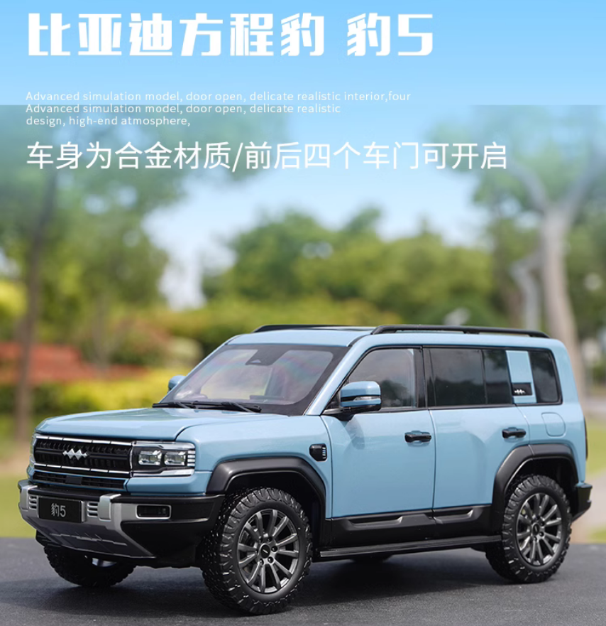 1:18 Scale BYD Formula Leopard 5 SUV Cross-country New Energy Car