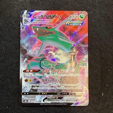 Rayquaza VMAX #252 Prices | Pokemon Japanese VMAX Climax | Pokemon