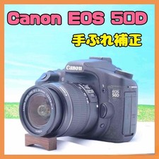 Canon EOS 50D fotocamera reflex digitale con obiettivo 18-55mm ottime condizioni otturatore basso