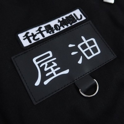 Ghibli Spirited Away Flight Jacket Men's Medium Bomber Embroidered