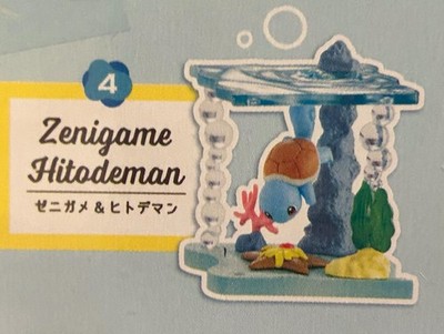 Rare Re-Ment Pokémon World Kirameki no Umi Sparkling Sea new Squirtle Staryu