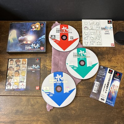 SPACE BATTLESHIP YAMATO 2 (PlayStation 1, 2000) NTSC-J PS1 Game Complete CIB