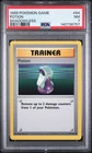 1999 POKEMON BASE SET SHADOWLESS #94 POTION PSA 7