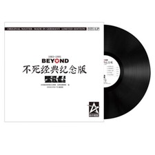 Wong Ka Kui Beyond Vinyl LP Record Cantonese Classic Songs Collection 12” Album