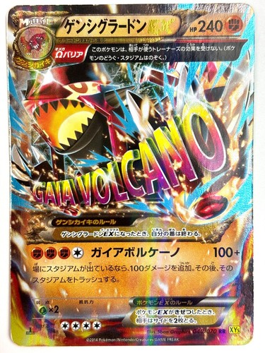 PSA 10 Full Art Primal Groudon EX 074/070 1st Ed Gaia Volcano