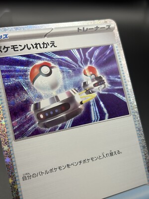 ポケモンclassic 未開封 ポケモンカードゲーム classic