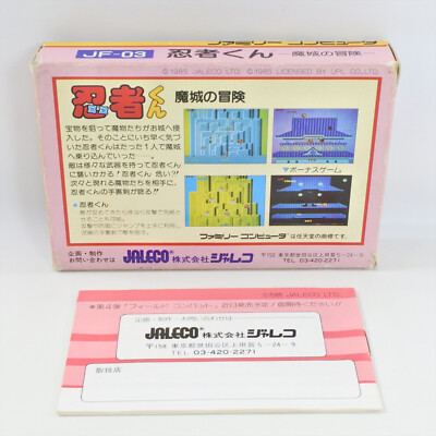 NINJA KUN MAJO NO BOKEN Famicom Nintendo 0566 fc | eBay
