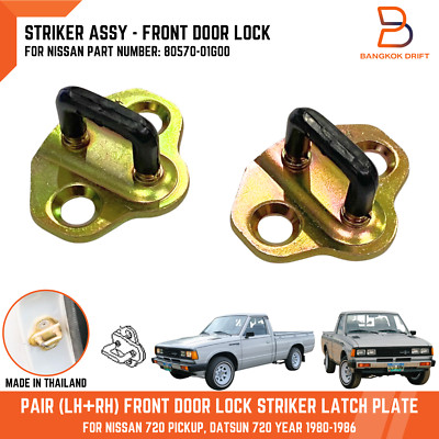 New Front Door Latch Striker Pair for Nissan 720 D21 Pathfinder