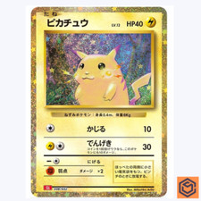 Pikachu 008/032 Pokemon TCG Classic: Charizard for sale | eBay