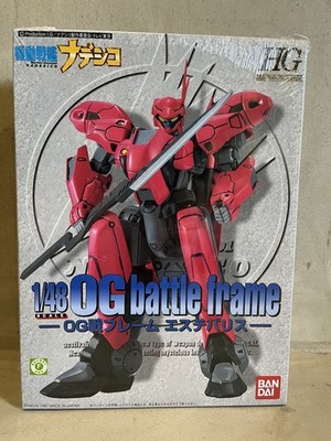 Sealed Bandai Nadesico Aestivalis 0G battle frame zero G 1/48 model kit