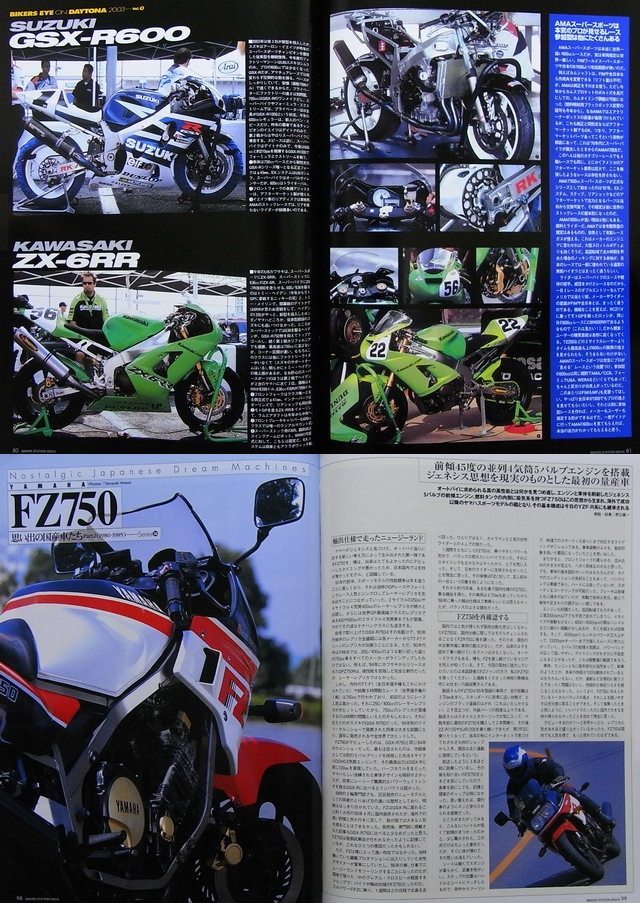 趣味・スポーツ・実用 GSX-S KATANA MASTER BOOK GSX-S KATANA MASTER BOOK スズキ カタナ マスターブック 本
