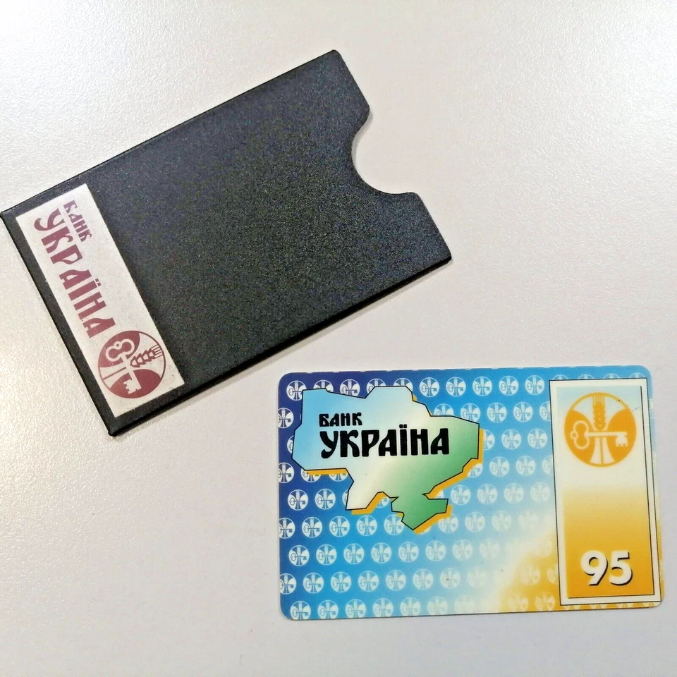 Rare 1995 Ukrainian Bank UKRAINE Bank Card УКРАЇНА - Vintage Expired Collectible - Image 3 of 4