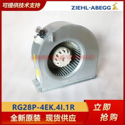 RG28P-4EK.4I.1R Xerox RE28P-4EK.4I.1R Centrifugal Fan For 6SL