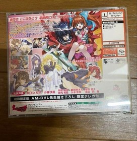 Dreamcast Metal Wolf first limited edition