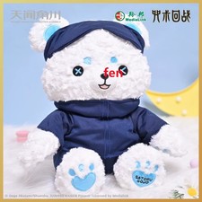 Jujutsu Kaisen Satoru Gojo Anime Plush Teddy Bear Doll Stuffed Toy Gift